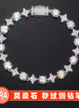 纯银莫桑钻四角星拼接手链