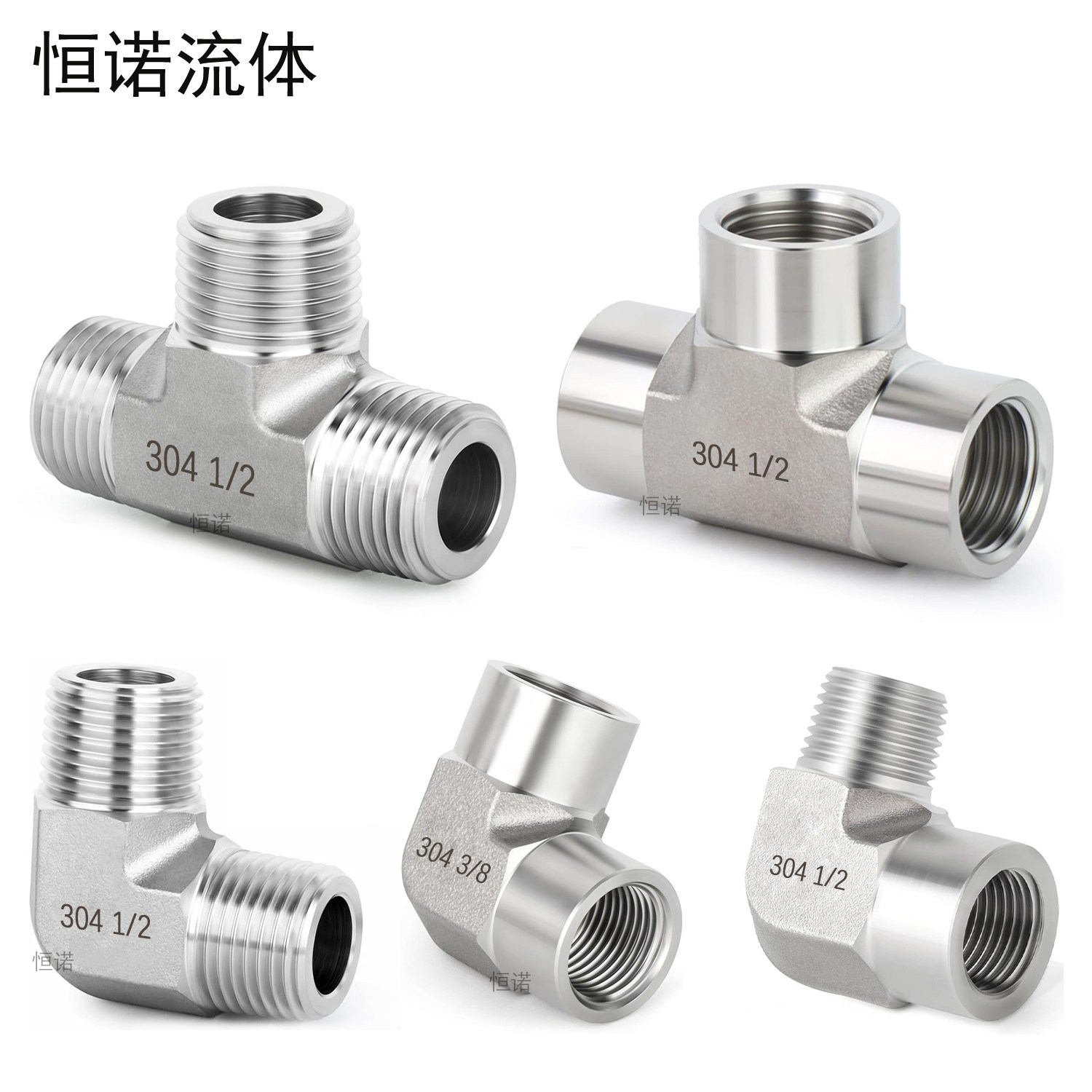 不锈钢高压弯头304内外丝2分直角接头模锻双内丝加厚锻造外丝弯通,五金/工具,管接头,淘宝优惠券,粉丝福利购,淘宝优惠卷