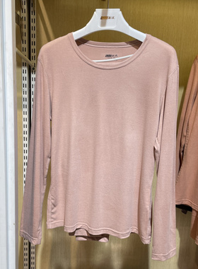 新一系YJ61845新1系内衣女士圆领椰油养肤衣发热秋衣秋裤保暖套装