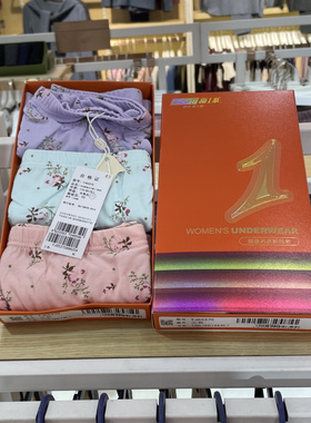 新一系YJ65370新1系妈妈内裤女士高腰全棉纯棉印花透气平角裤头