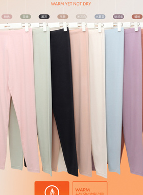 新一系YK67881新1系女士参元气舒适透气高腰单层秋裤发热纤维打底