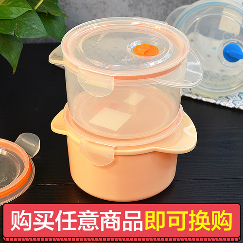 膳魔师thermos保鲜盒价格 膳魔师thermos保鲜盒图片 星期三