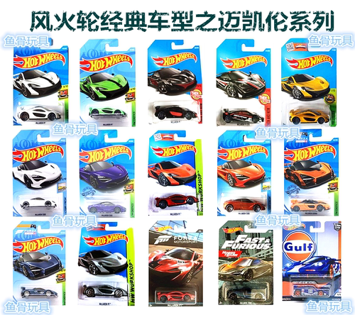 火辣小跑车风火轮合金模型