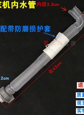 适用于小天鹅洗衣机溢水管XQB60-3268G出水管3288CL/320G内排水管