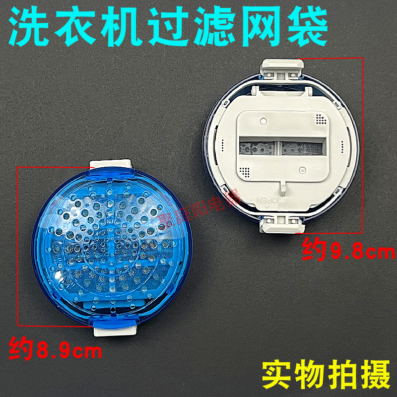适用LG洗衣机T60/70/80MS33PDE过滤网袋器盒盖子XQB65-S3PD排水管