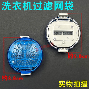 适用LG洗衣机T60/70/80MS33PDE过滤网袋器盒盖子XQB65-S3PD排水管