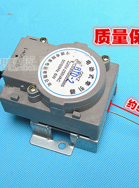 适用全自动洗衣机牵引器 211 XPQ-6排水电机牵引排水阀洗衣机配件