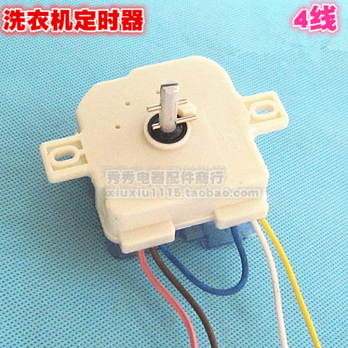 适用洗衣机定时器方4线洗涤计时器控制开关DXT15FS洗衣机开关配件