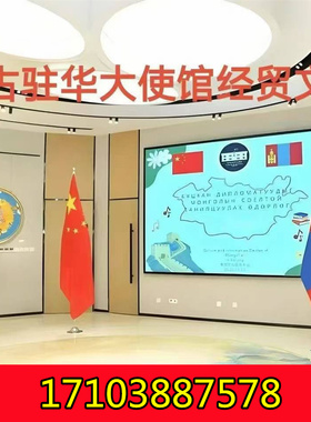 12月8日蒙古国驻华大使馆商务交流活动（北京），欢迎报名参加！