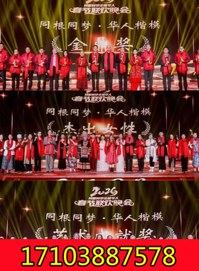 9月15日-17日同根同梦²⁰²⁶ 华人中秋联谊会，诚挚邀您出席！