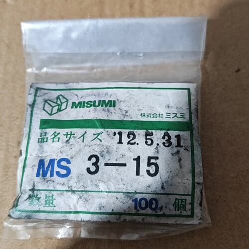 议价米思精度定位销MS 3-15MS 3-10MS 3-20