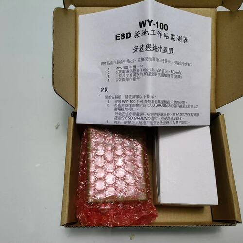 议价单线手腕带在线检测仪WY-100WY100WY100WY-100型WY100型