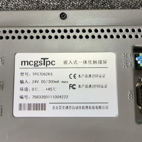 议价触摸屏TPC7062KSTPC7062TXTPC7032KT