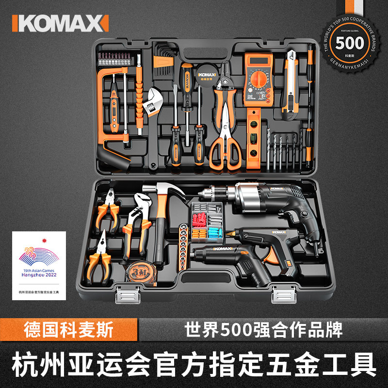 德国进口手枪钻家用工具箱多功能220V冲击电钻电锤工具套装电动小