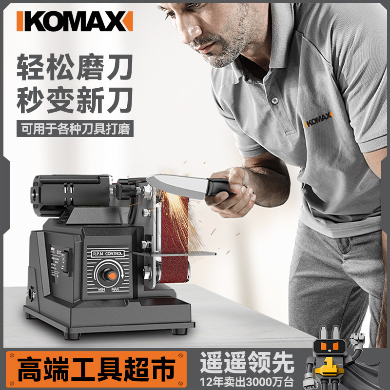 德国进口电动磨刀神器多功能家用新型砂带机全自动充电式小型砂轮