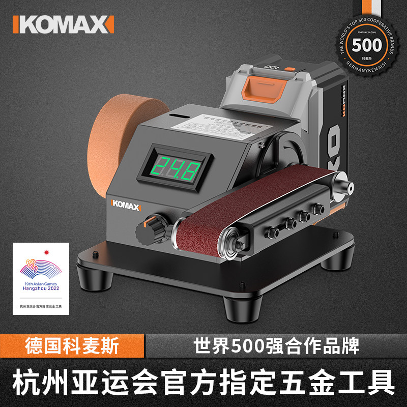 德国进口家用小型锂电砂带机全自动电动打磨抛光机磨刀神器台式砂