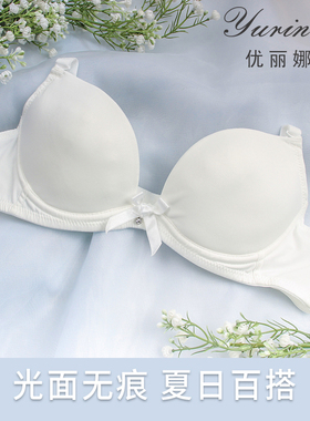 优丽娜娜聚拢光面内衣肩带可拆1型圆盘柔软薄大钢圈浅杯901GH杯80