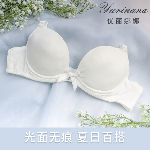 优丽娜娜大钢圈聚拢光面圆盘文胸