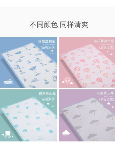 AUSTTBABY婴儿凉席冰丝新生儿宝宝凉席透气婴儿床儿童凉席幼儿园