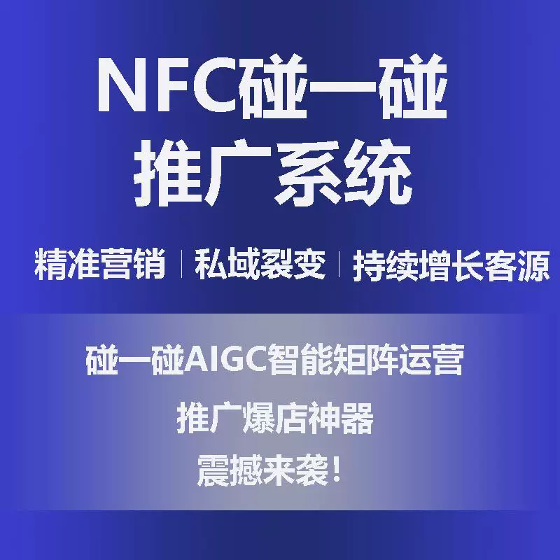 新款同城智能评价系统  打卡小红书抖音一键分享视频和点评