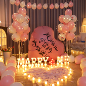 新款 生日求婚表白气球装 饰加厚表白专用浪漫室内布置KTV酒店卧室