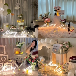 求婚室内布置霓虹灯浪漫气球蜡烛户外表白生日氛围marryme嫁给我
