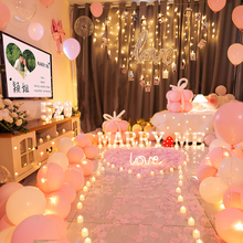 简单易学求婚室内布置表白道具室内浪漫创意用品场景房间网红套餐