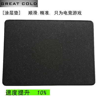 电竞大寒耐磨涂层乱纹职业鼠标垫