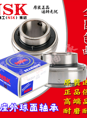 NSK外球面带座轴承UC303 304 305 306 307 308 309 310 311 312UK