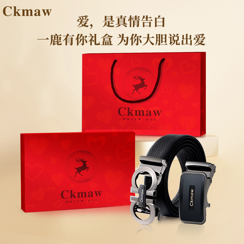 CKmaw真牛皮男士腰带自动扣礼盒装送老公男友父亲生日情人节礼物