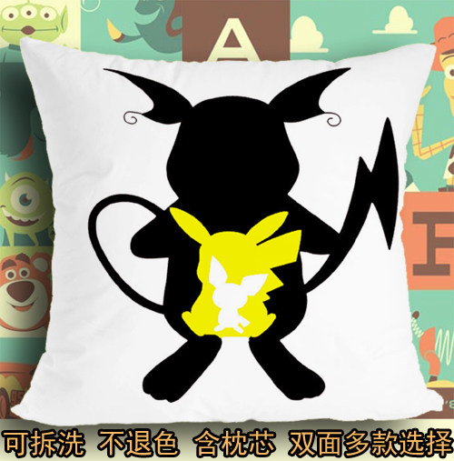 口袋妖怪皮卡丘雷丘皮丘剪影标志坐垫座垫软垫抱枕头毛绒靠垫子