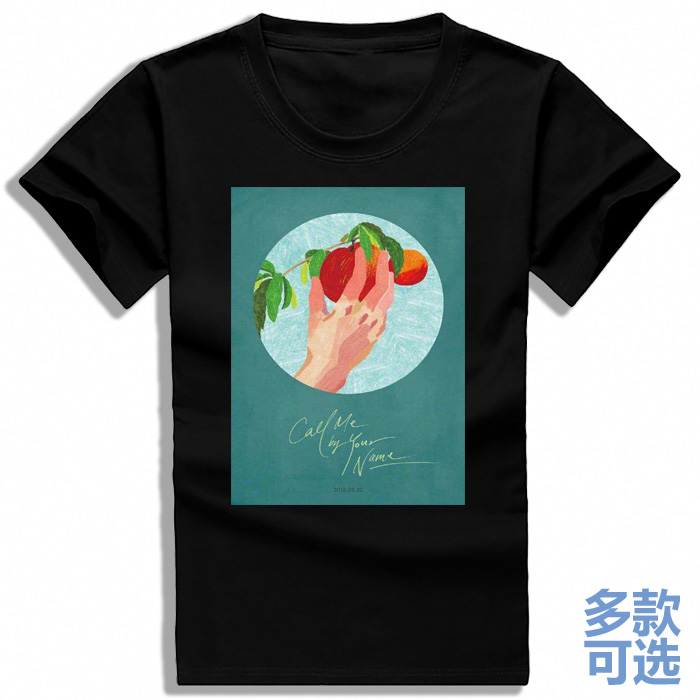 Call me by your name请以你的名字呼唤我全纯棉短袖t恤半袖衣服