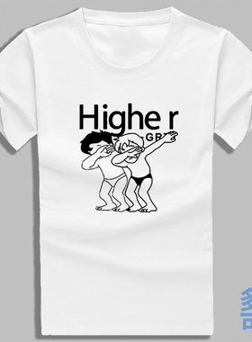 兄弟HigherDab致敬说唱会馆嘻哈全纯棉短袖t恤衫半袖上衣服
