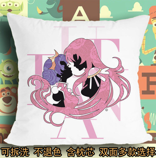 少女革命天上欧蒂娜姬宫安茜坐垫座垫软垫抱枕头毛绒靠垫子