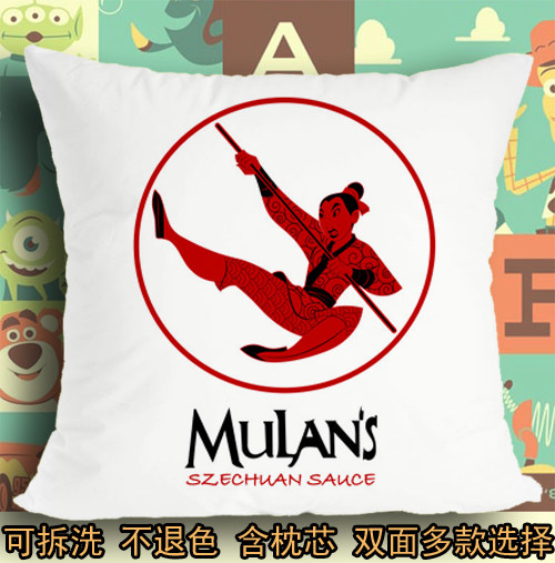 花木兰从军记蟋蟀木须龙软座垫坐垫抱枕头毛绒靠垫子
