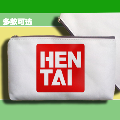 eason陈奕迅不正常人类研究中心笔袋多用帆布笔袋手机包收纳袋子