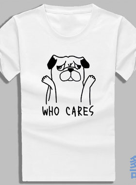 Who Cares Pug 巴哥哈巴狗打底圆领全纯棉短袖t恤衫半袖上衣服