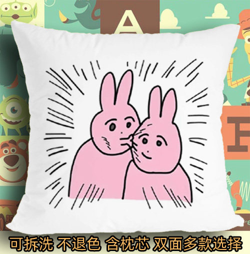 粉红粉色兔子揪人表情包我很好!兔子ひまり软垫抱枕头毛绒靠垫子