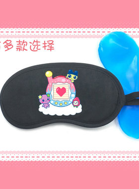 电子热敷冰袋眼罩