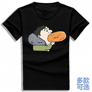 王思聪吃热狗IG英 表情包男女打底全纯棉短袖t恤衫半袖衣服
