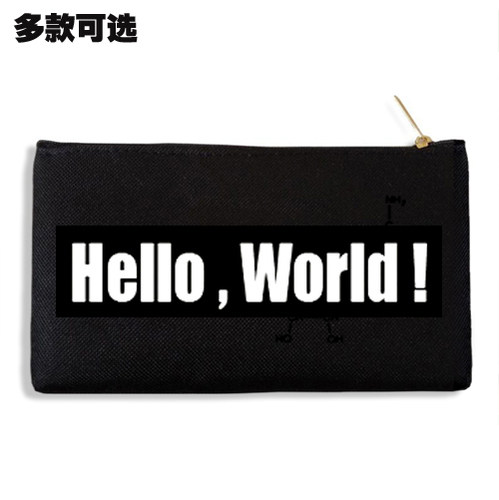 学霸C语言程序员HelloWorld LinuxGEEK帆布零钱袋子笔袋手机包