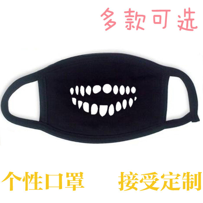 黑色棉布口罩尸兄小胖同款白小飞丧尸僵尸怪物牙齿骷髅满就包邮