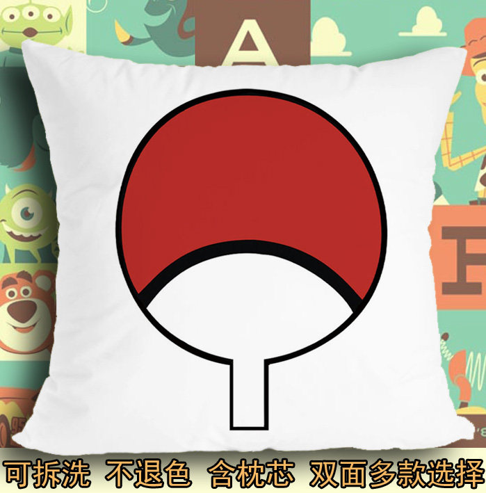 抱枕头毛绒靠垫子火影忍者宇智波佐助团扇标志族徽