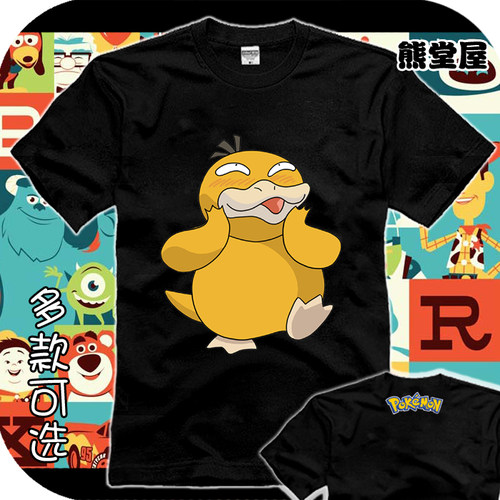 口袋妖怪神奇宝贝精灵宝可梦pokemo可达鸭t恤短袖衣服动漫周边