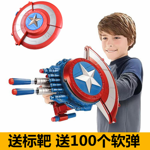 美国之队长的盾牌软弹发射器弹射6岁以上枪男孩7生日礼物儿童玩具