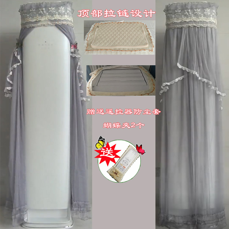 适用格力全能王NhQa1BG冷静王+3匹72520柜机套2匹50520空调防尘罩