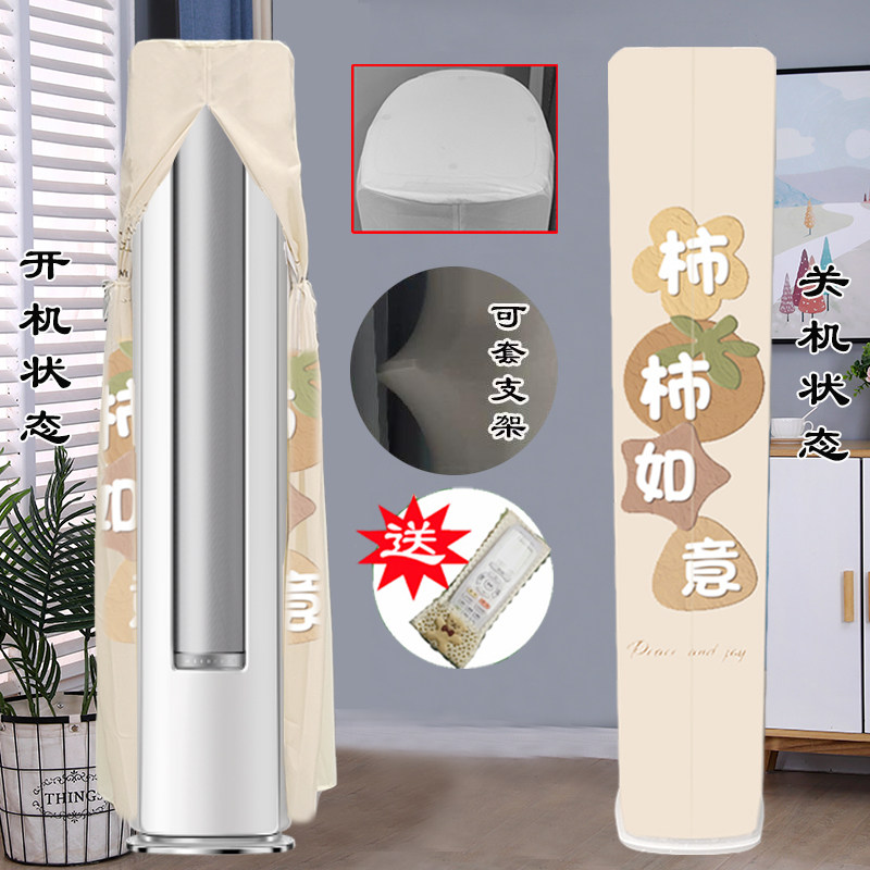 定制美的2匹静优风半圆KFR-51LW/N8HY1-1前方后圆空调罩防尘罩套