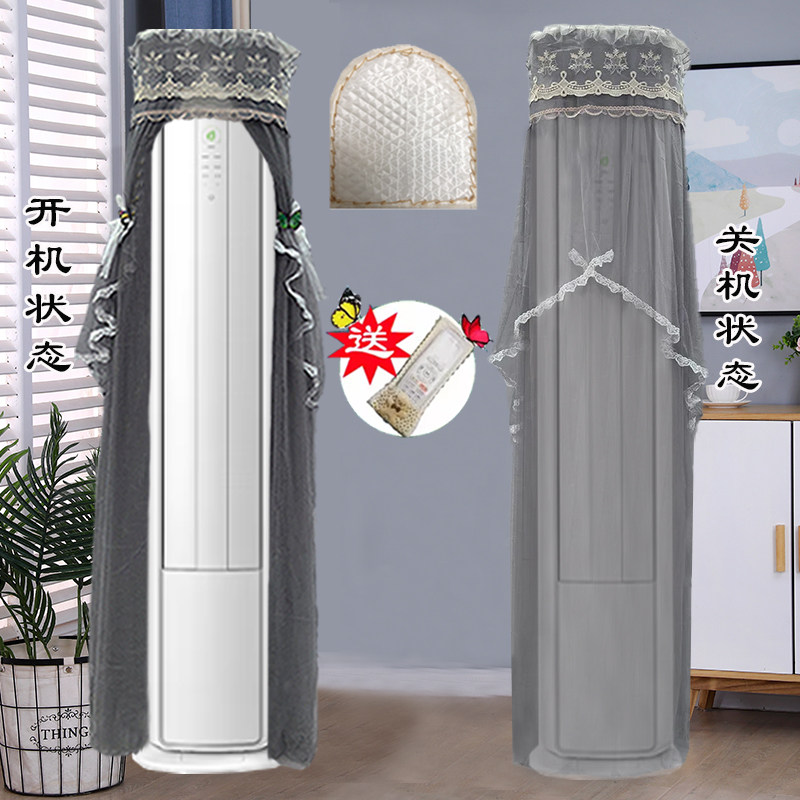 定制美的空调酷省电二代Pro大3P前方后圆空调防尘罩KFR-72LW/KS2P