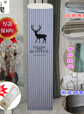 格力王者京致斜顶空调罩防尘套72518裙50518半圆椭圆斜顶2匹3匹