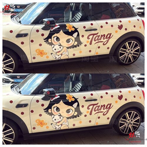 宝马MINI 小玉车贴拉花COOPER 缤果星愿海豚 yuy玉车身卡通贴纸